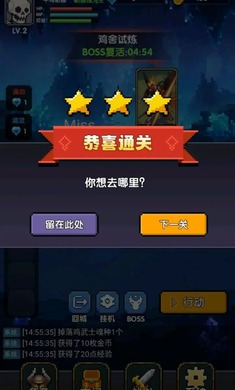 红名都是大佬游戏图1