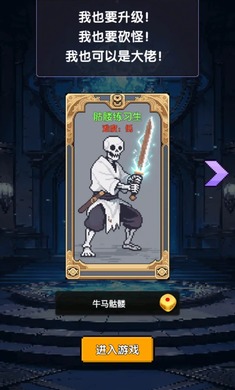 红名都是大佬游戏图2
