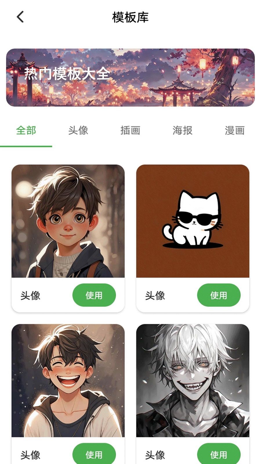 无差CPP创作秀最新版下载图片1