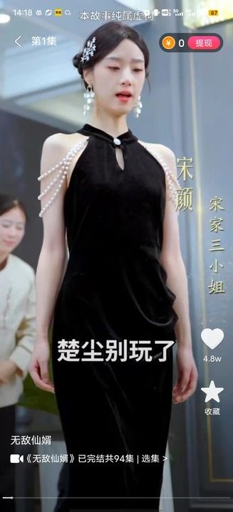 黑胶影艺app图1