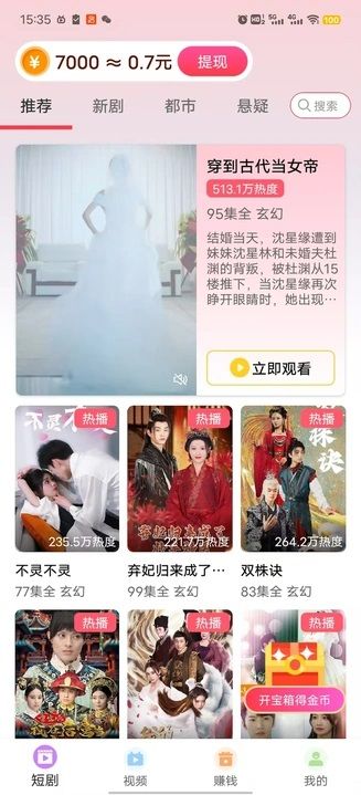 黑胶影艺app图2