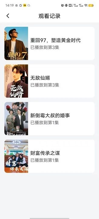 黑胶影艺最新版下载图片1
