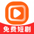 免费短剧口袋 v1.0.0