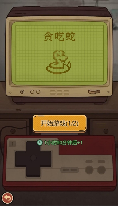 校园杂货铺红包版图1