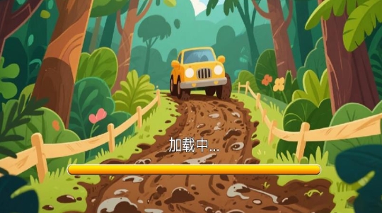 车神养成器手机版图1