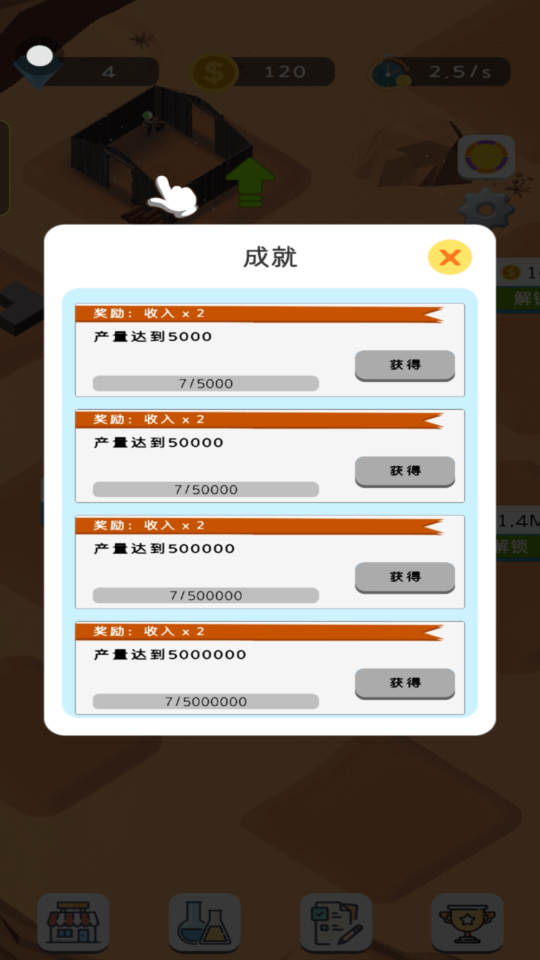 放置荒漠城市最新版图2