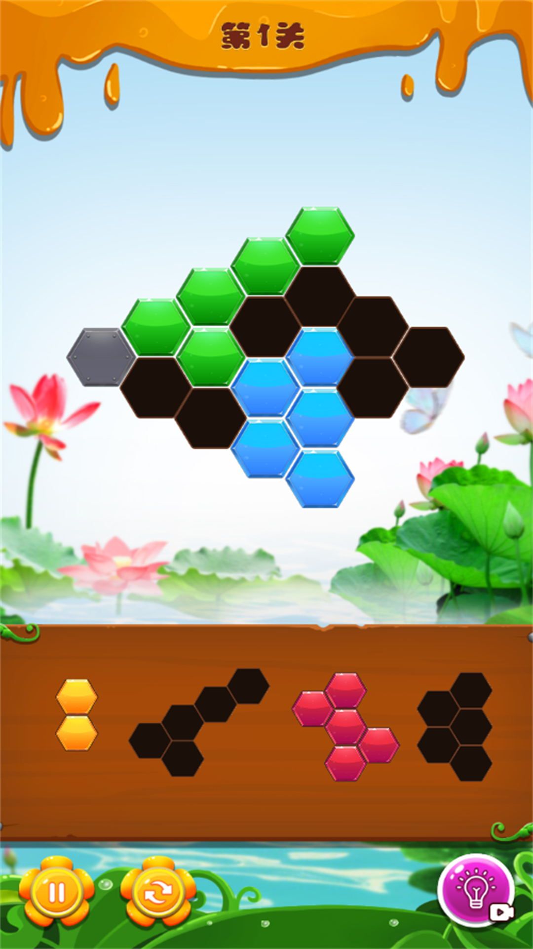 经典方块烧脑挑战最新版图1