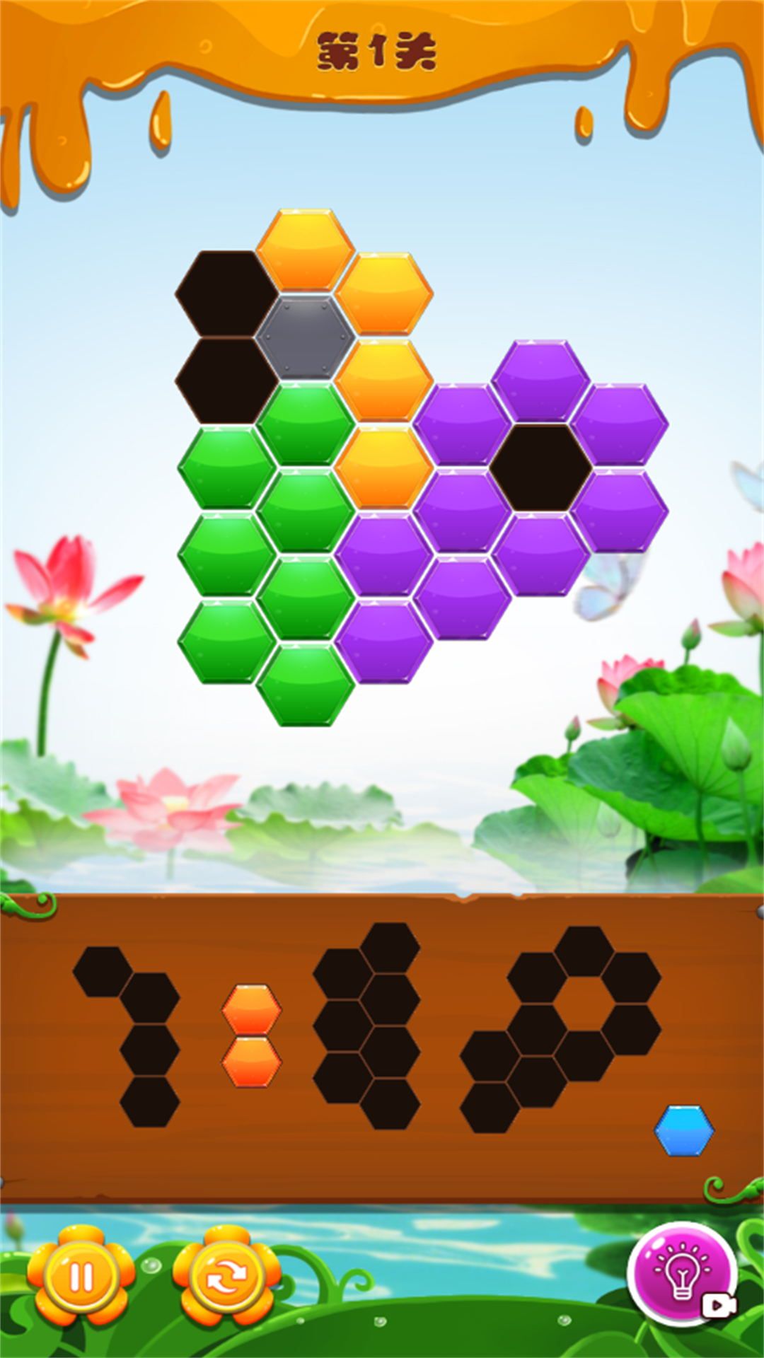 经典方块烧脑挑战最新版图3