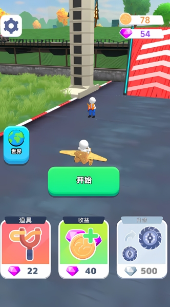 飞行员英雄游戏图1