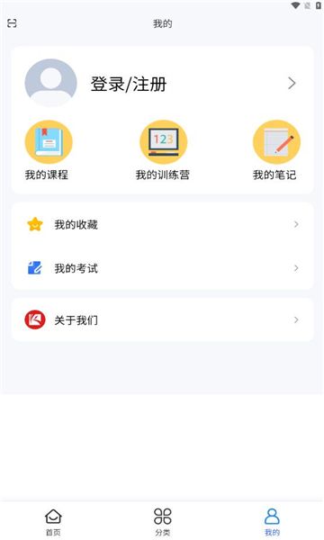 健峰云课程app图1