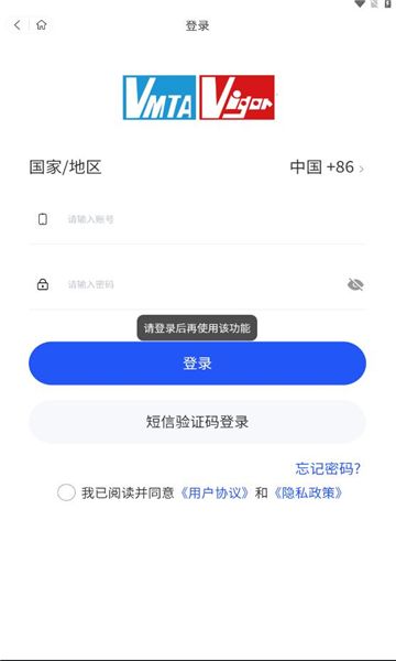 健峰云课程app图2