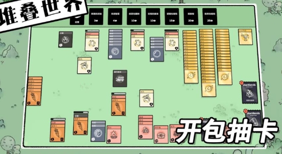 卡牌对决挑战无广告版图1