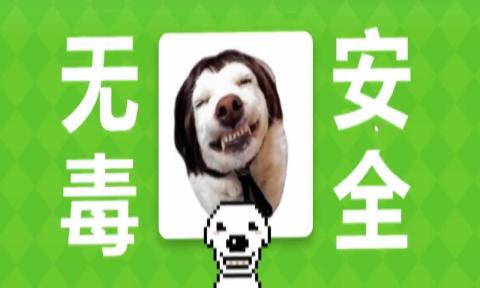 Meme的毒药手机版最新版图1:zcc