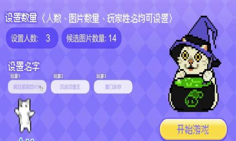 Meme的毒药手机版最新版图3:zcc