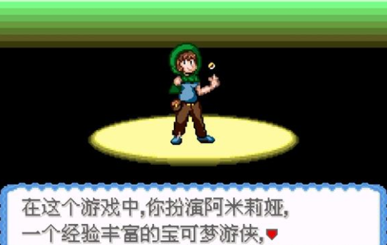 宝可梦回忆之旅游戏最新版图3:zcc