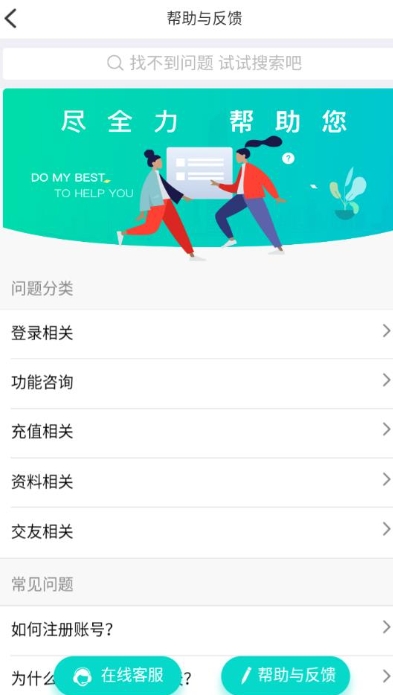 桃花源(原:小黄人)最新版图2