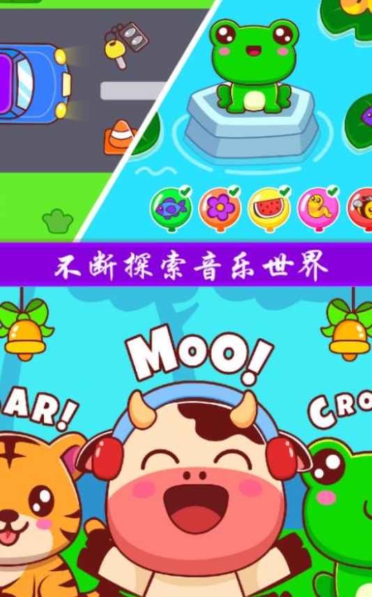 儿童钢琴模拟器游戏图3