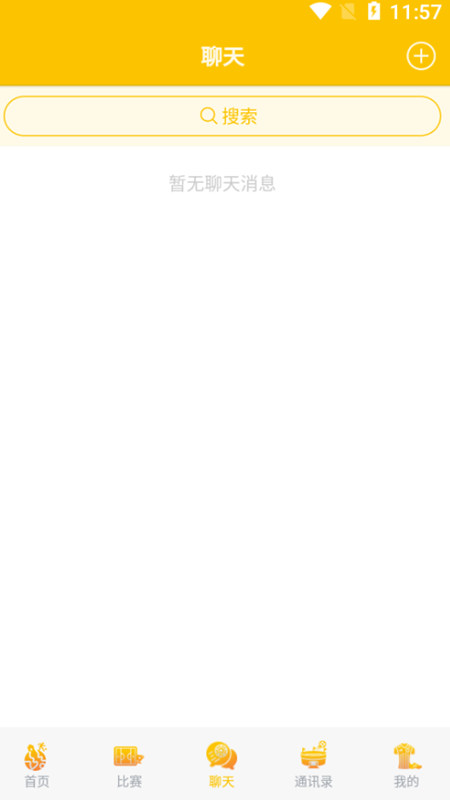 BB体育app图2