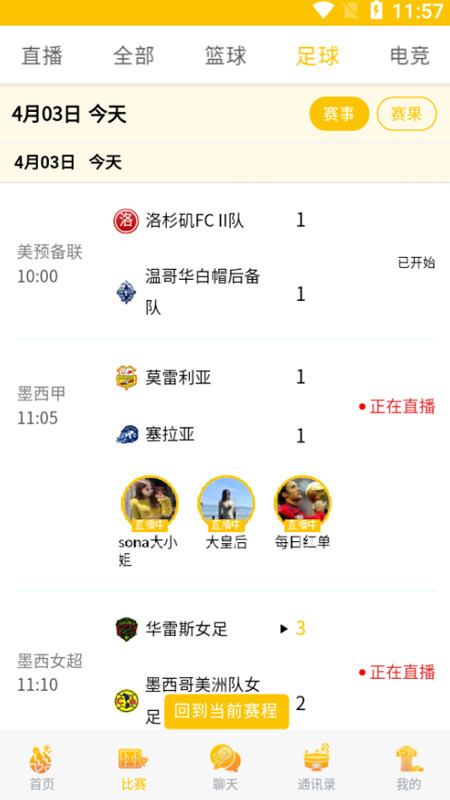 BB体育app图3