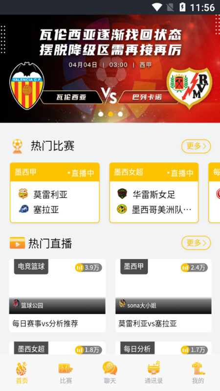 BB体育官方最新版图片1