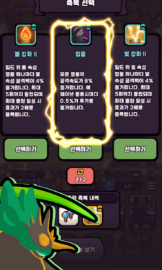 英雄小队策略防御游戏中文版图3:zcc
