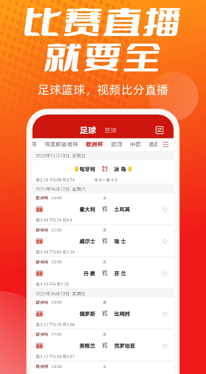 贝博体育官方版图1