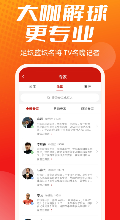 贝博体育官方版图2