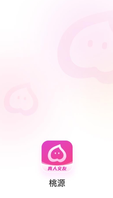 桃花源(原:小黄人)最新版图1