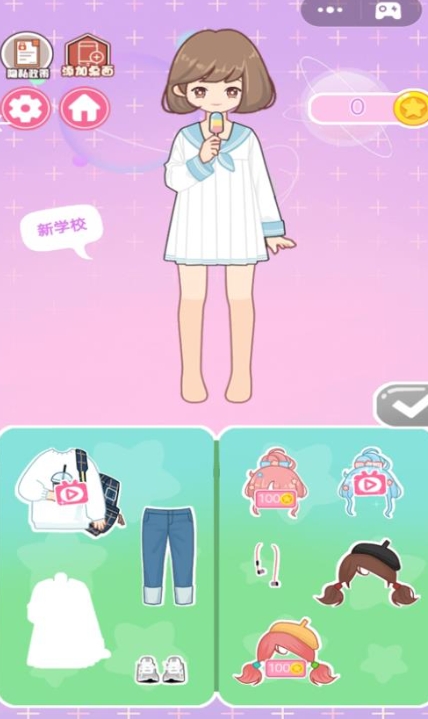 少女换装衣橱下载安装最新版图1:lq