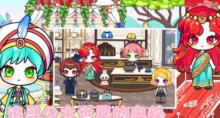 魔法王国童话世界中文版图2