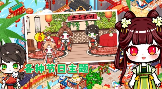 魔法王国童话世界中文版图3