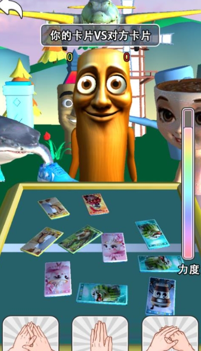 山海经卡牌对决内置菜单版下载图1:lq