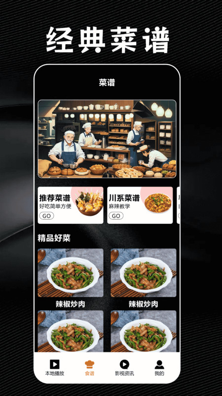橘子视频助手app图3