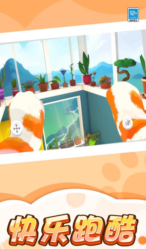 猫咪咪日记官方最新版图2:zcc