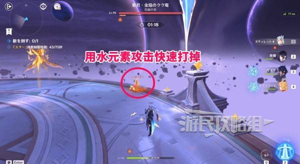原神7月幻想真境剧诗怎么打  七月幻想真境剧诗打法攻略[多图]图片4
