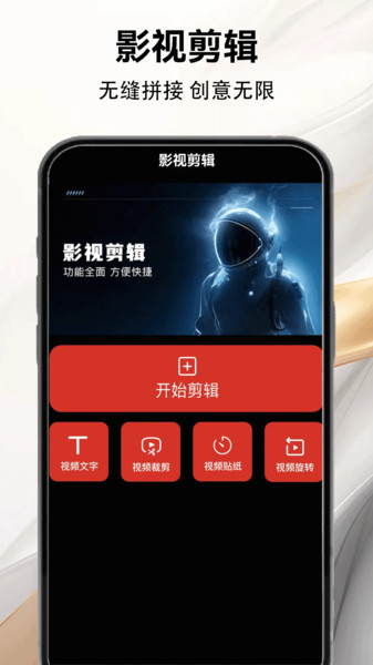 整点视频大全app图1