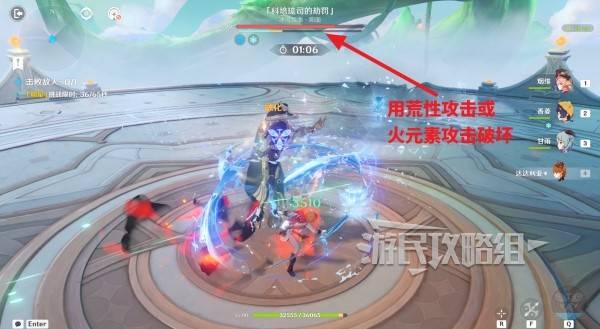 原神7月幻想真境剧诗怎么打  七月幻想真境剧诗打法攻略[多图]图片1