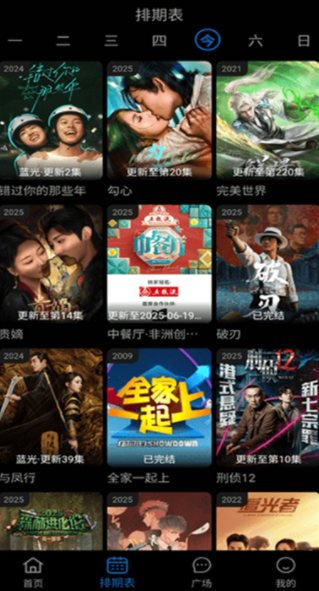 火猫4k影视20最新版下载图2:yc