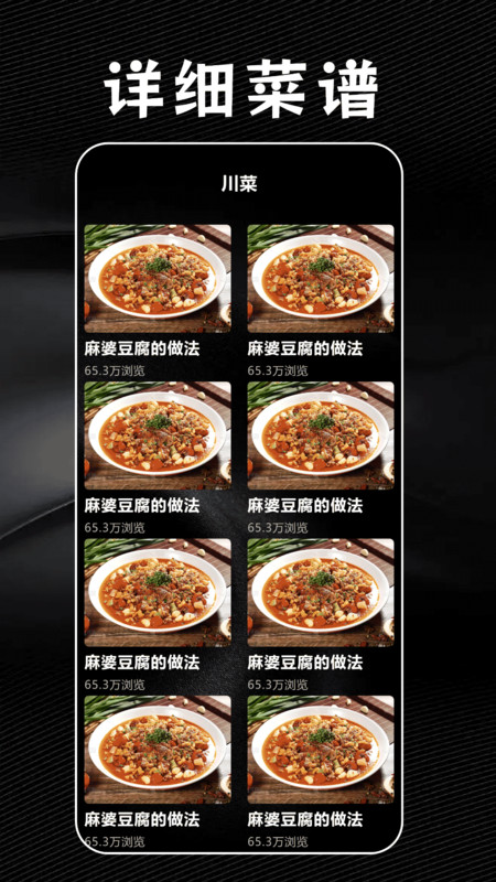 橘子视频助手app图2