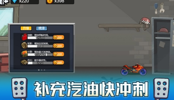 跑车竞速3D赛手机版下载图3:lq