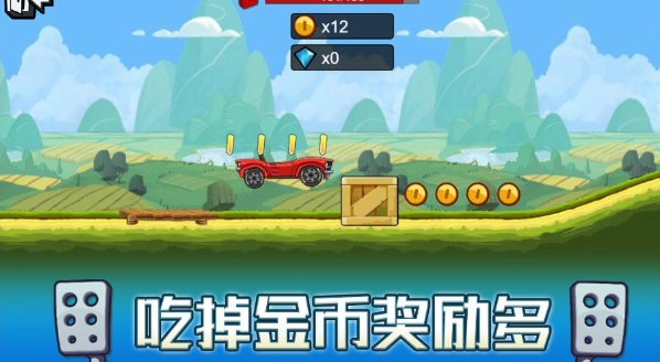 跑车竞速3D赛手机版下载图片1