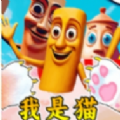猫咪山海经模拟器安卓版