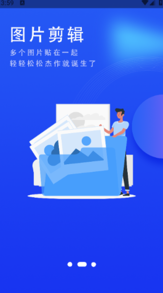 剪辑鬼最新版下载图1:yc