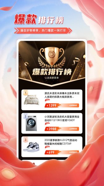 臻小选手机版下载图2:yc