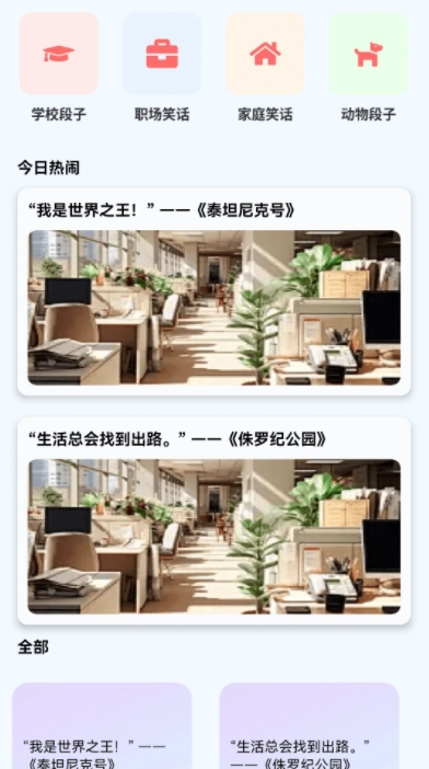 闪金剧场最新版下载图2:yc