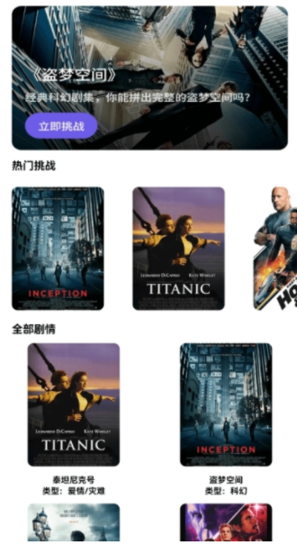 闪金剧场最新版下载图3:yc