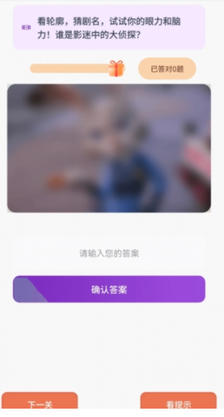 闪金剧场最新版下载图片1