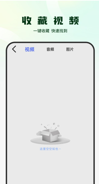 影集视频编辑手机版下载图片1