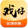 戏仔账号app官方下载 v7.0.98