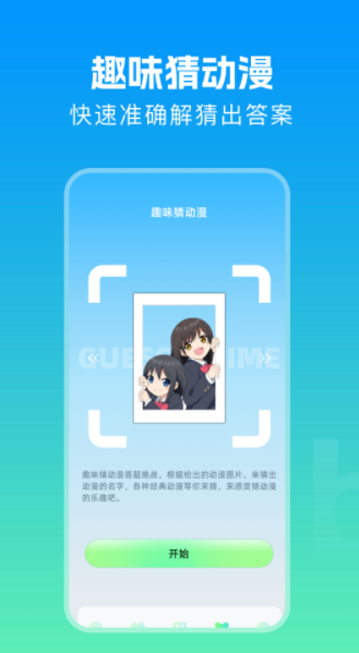 拷贝画漫蛙手机版下载图2:yc